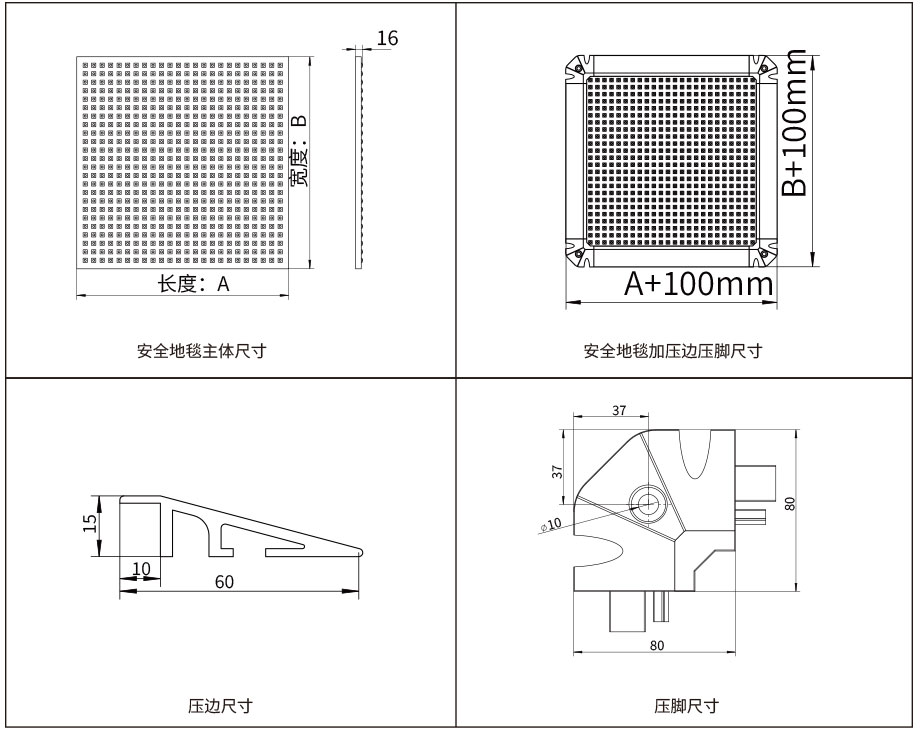 常規安全地毯尺寸