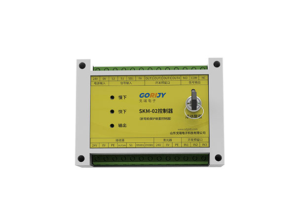 SKM-02折彎?rùn)C(jī)保護(hù)裝置控制器